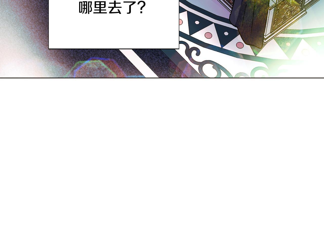 第175话 身份的纠结 第47页