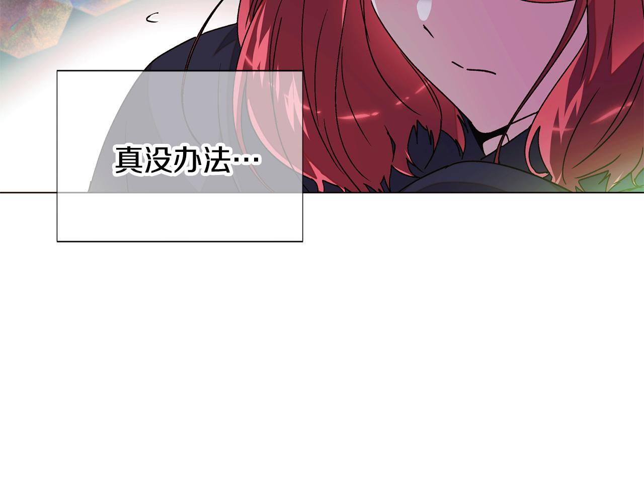 第175话 身份的纠结 第49页