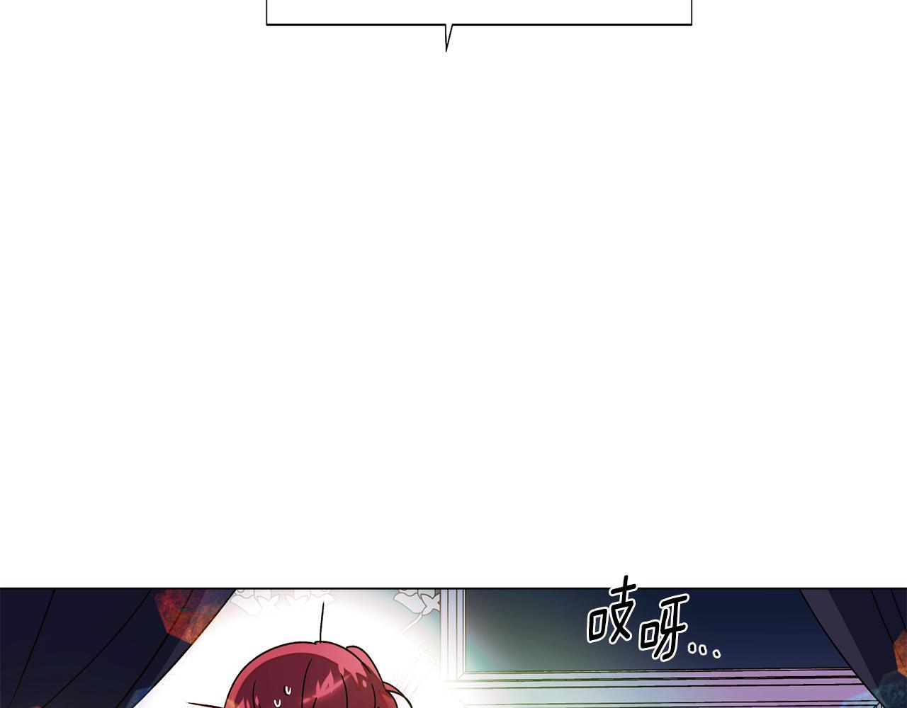 第175话 身份的纠结 第52页