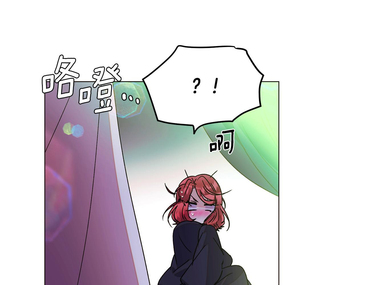 第175话 身份的纠结 第57页