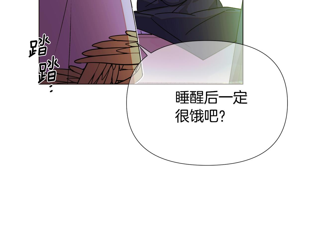 第175话 身份的纠结 第58页