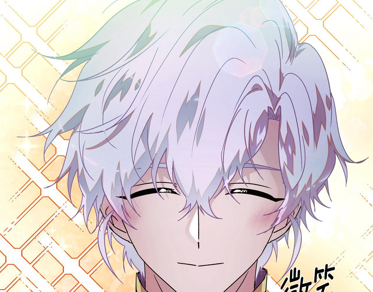 第175话 身份的纠结 第61页