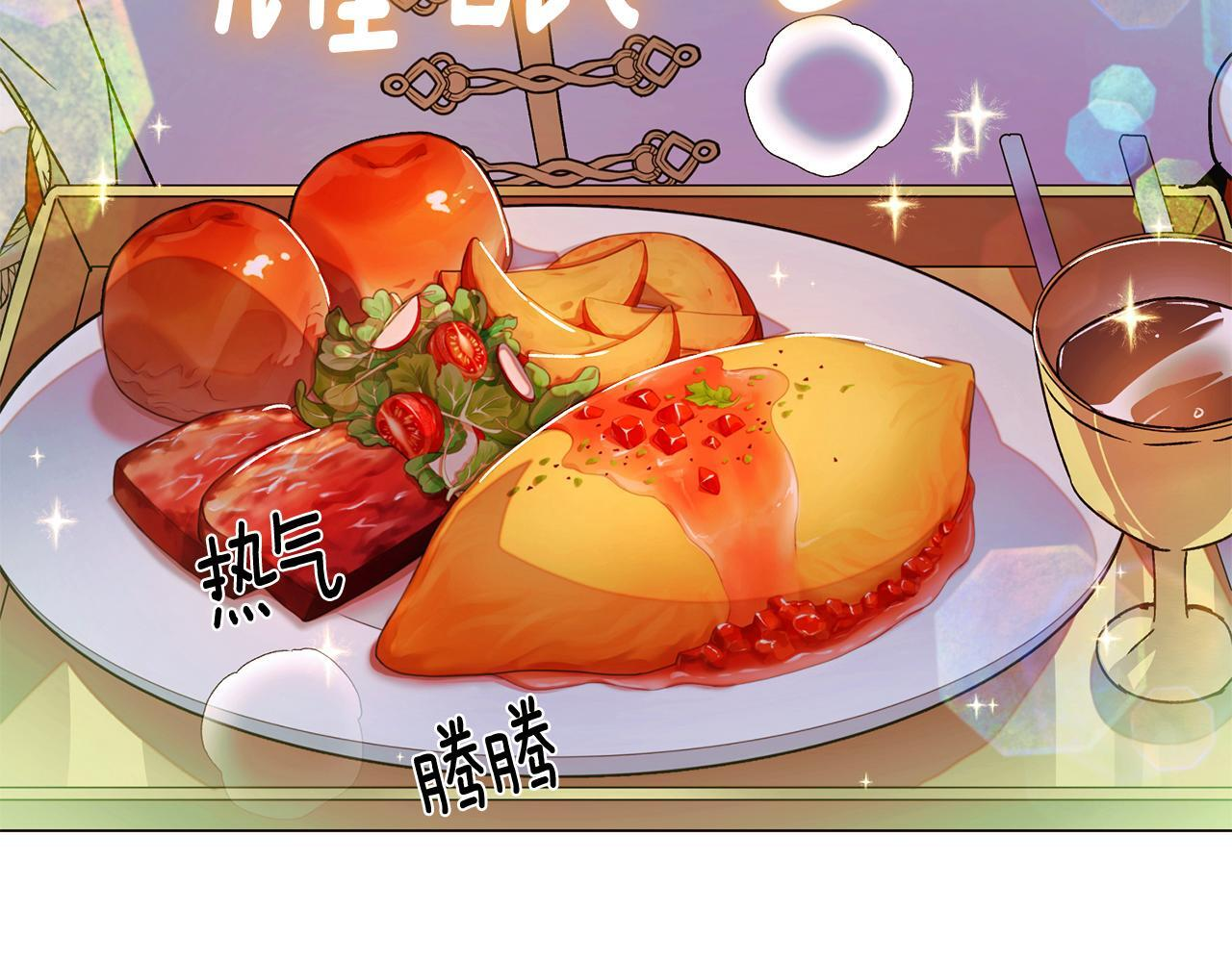 第175话 身份的纠结 第63页