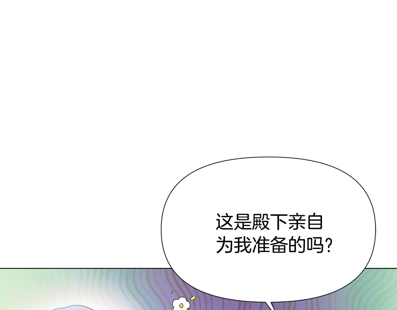 第175话 身份的纠结 第67页