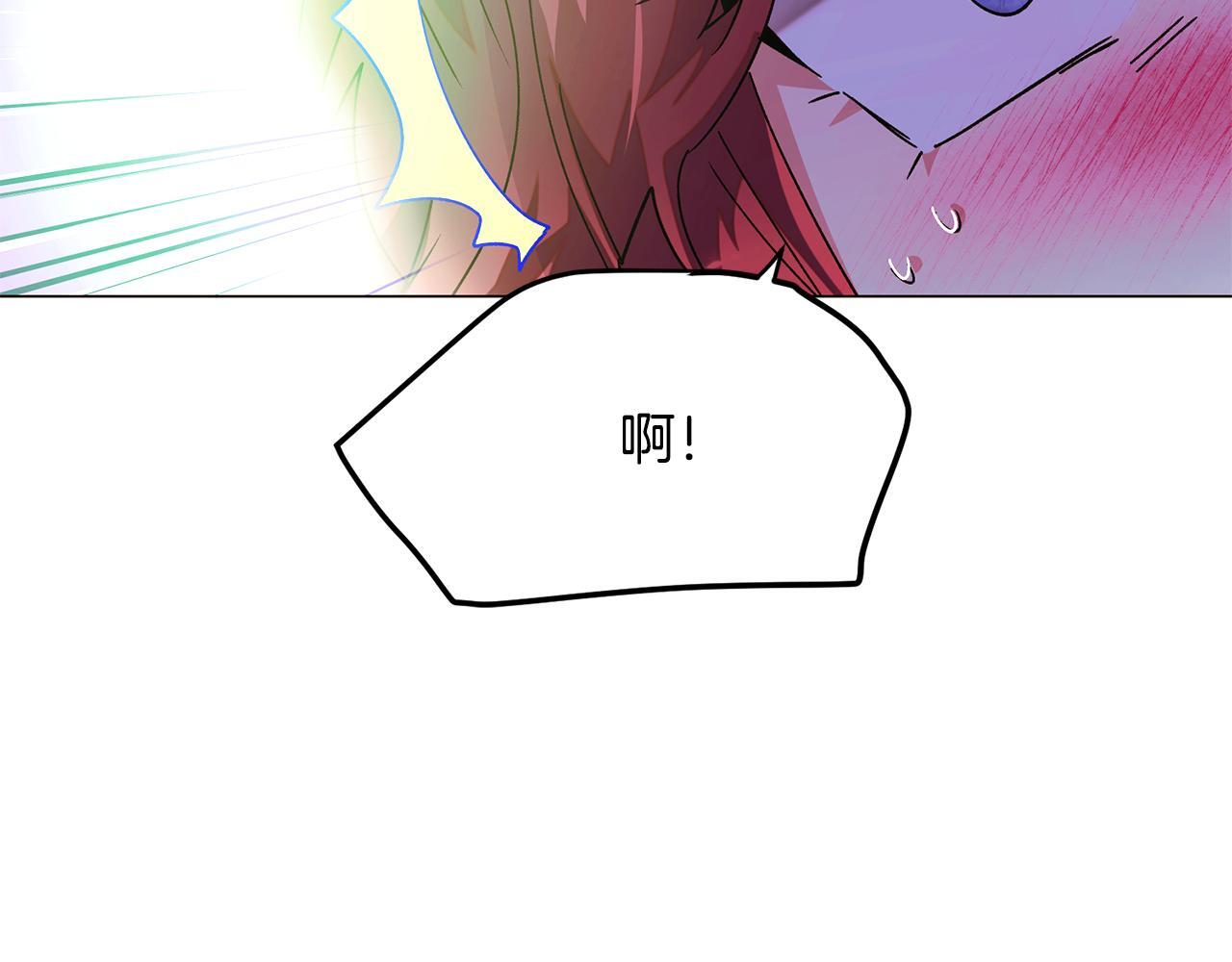 第175话 身份的纠结 第75页
