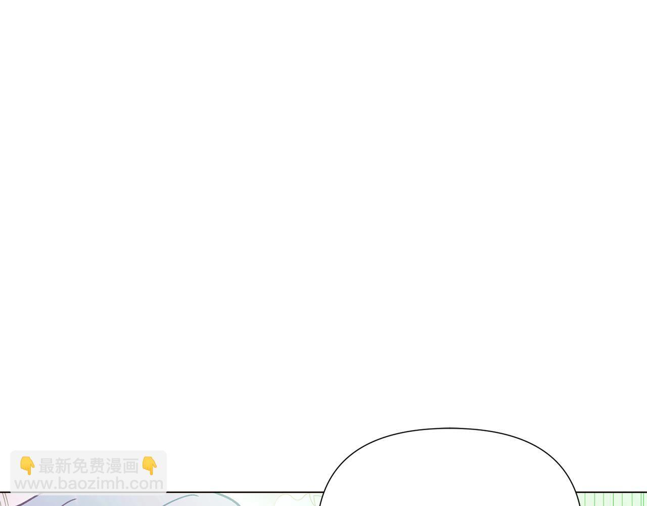 第175话 身份的纠结 第77页