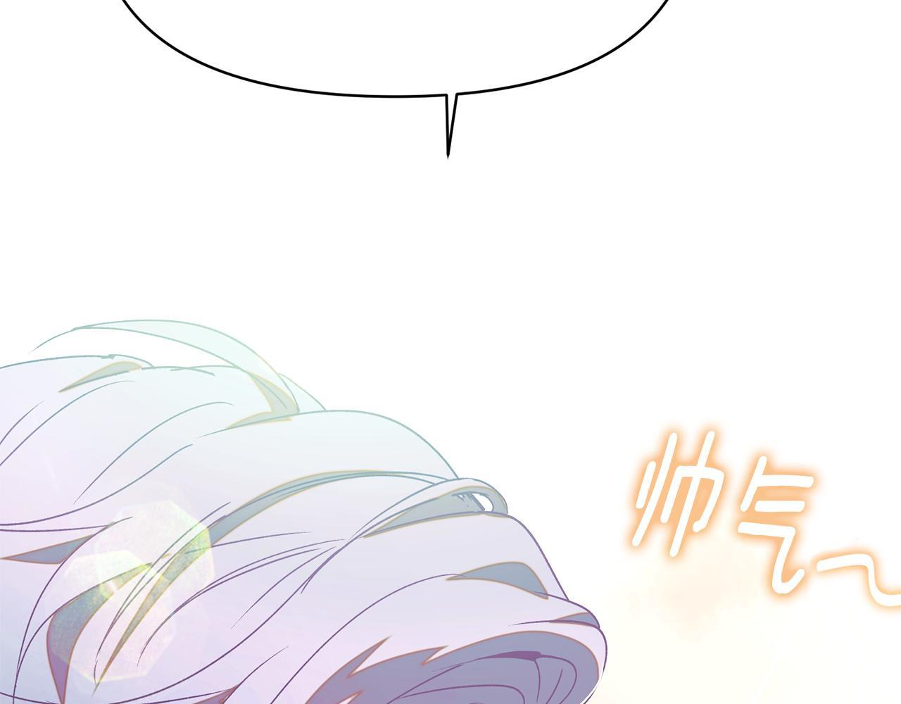 第175话 身份的纠结 第83页