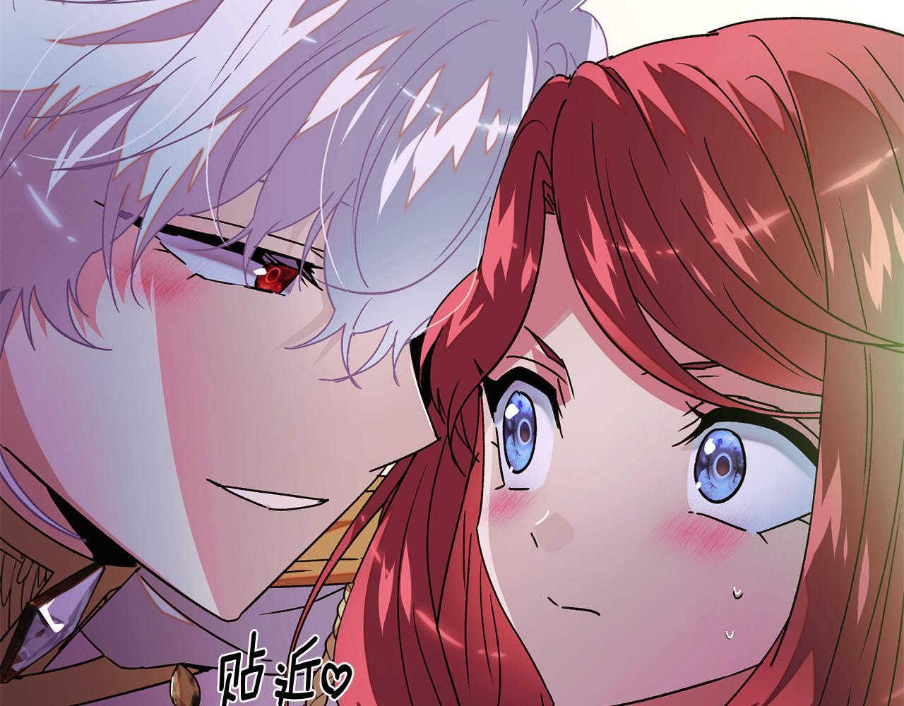 第175话 身份的纠结 第84页