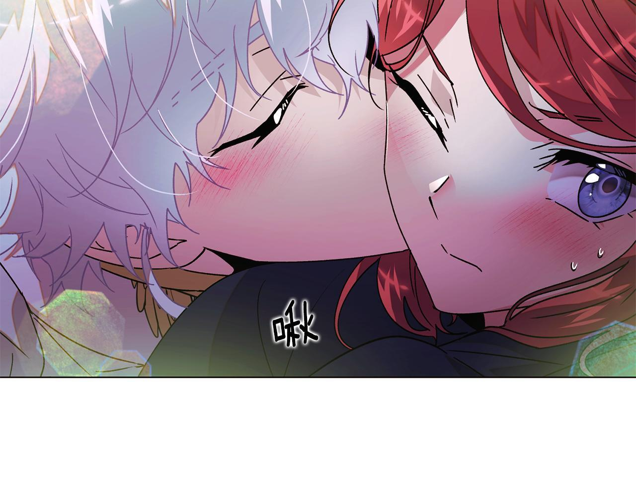 第175话 身份的纠结 第90页