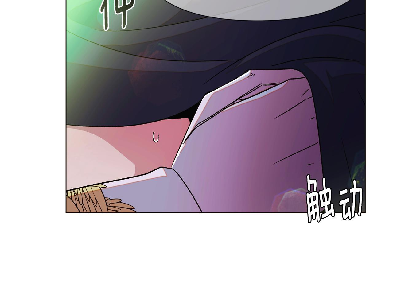 第175话 身份的纠结 第93页