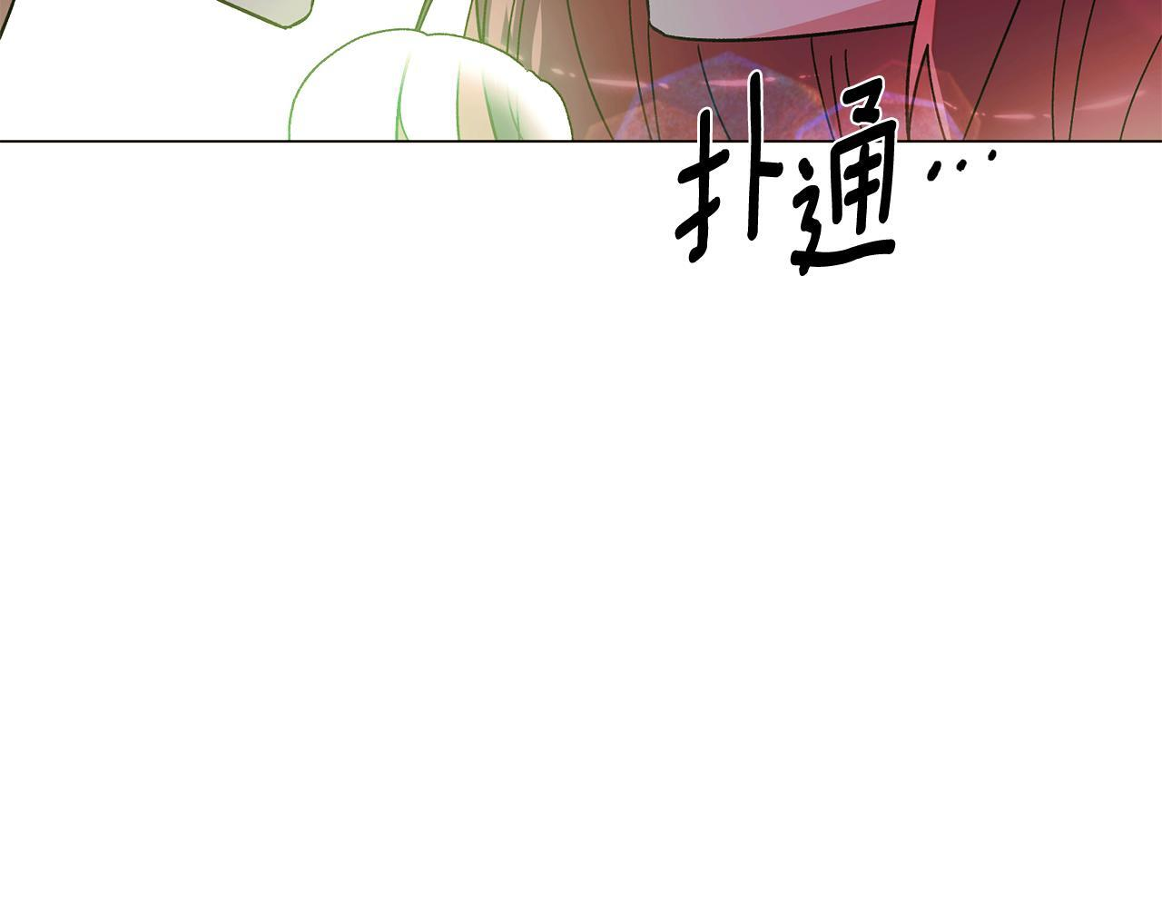 第175话 身份的纠结 第103页
