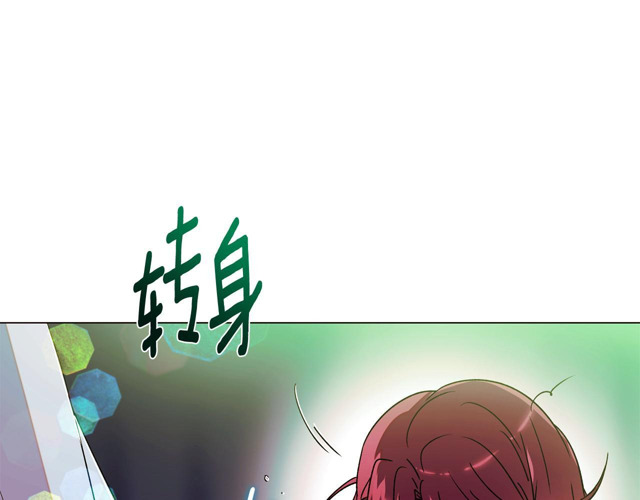 第175话 身份的纠结 第104页