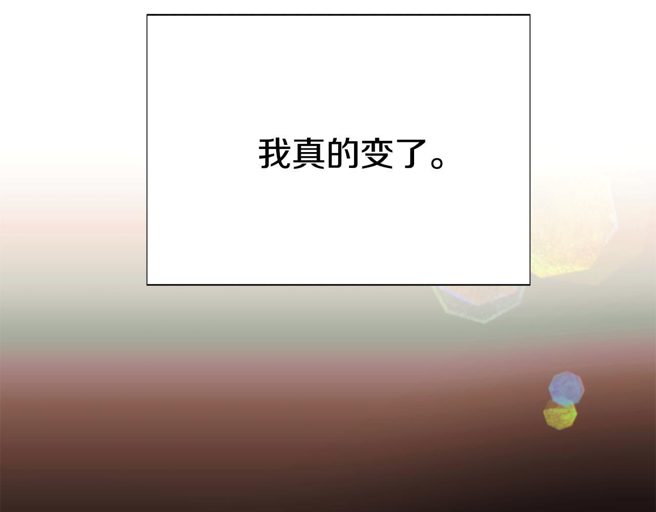 第175话 身份的纠结 第129页