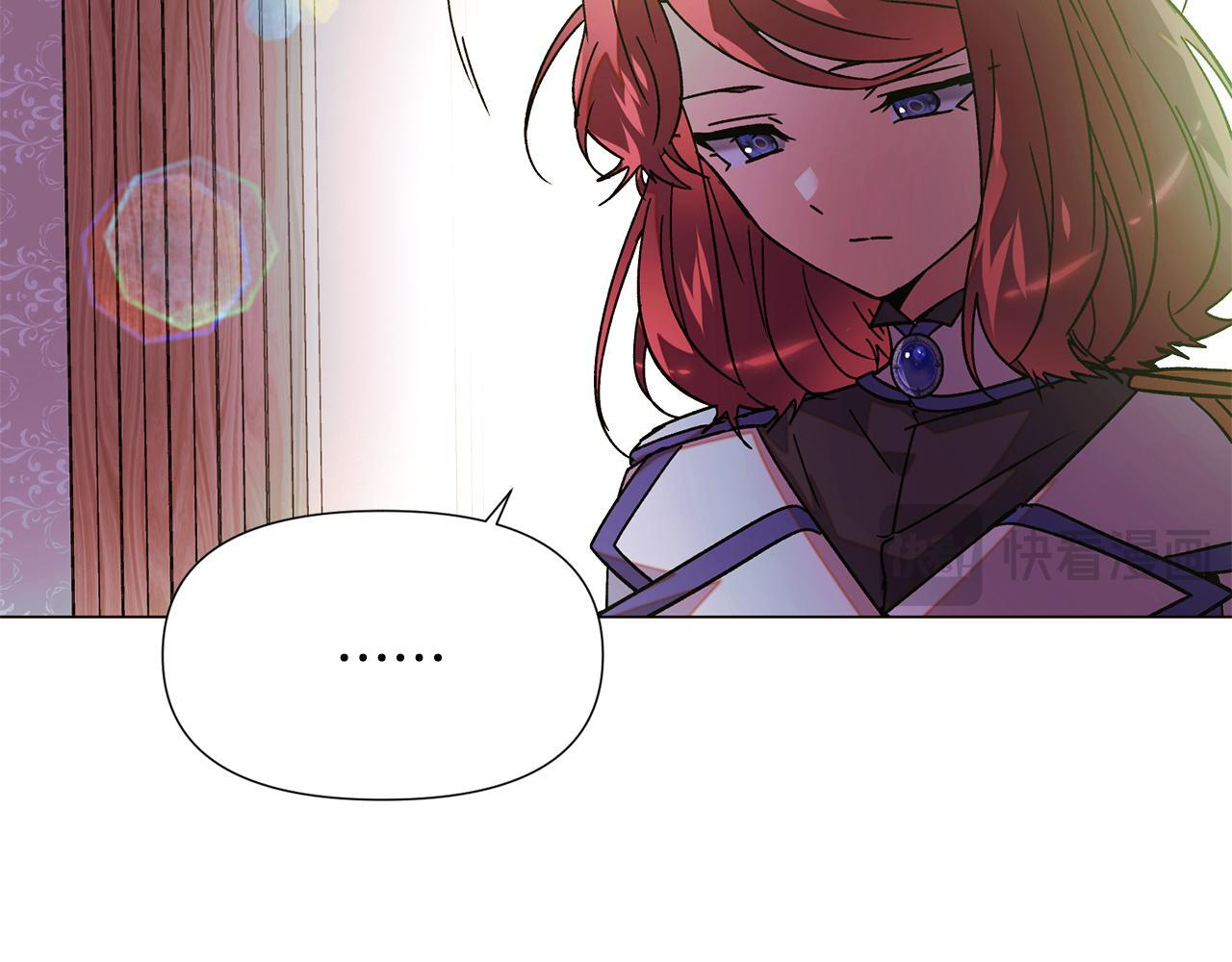 第175话 身份的纠结 第141页