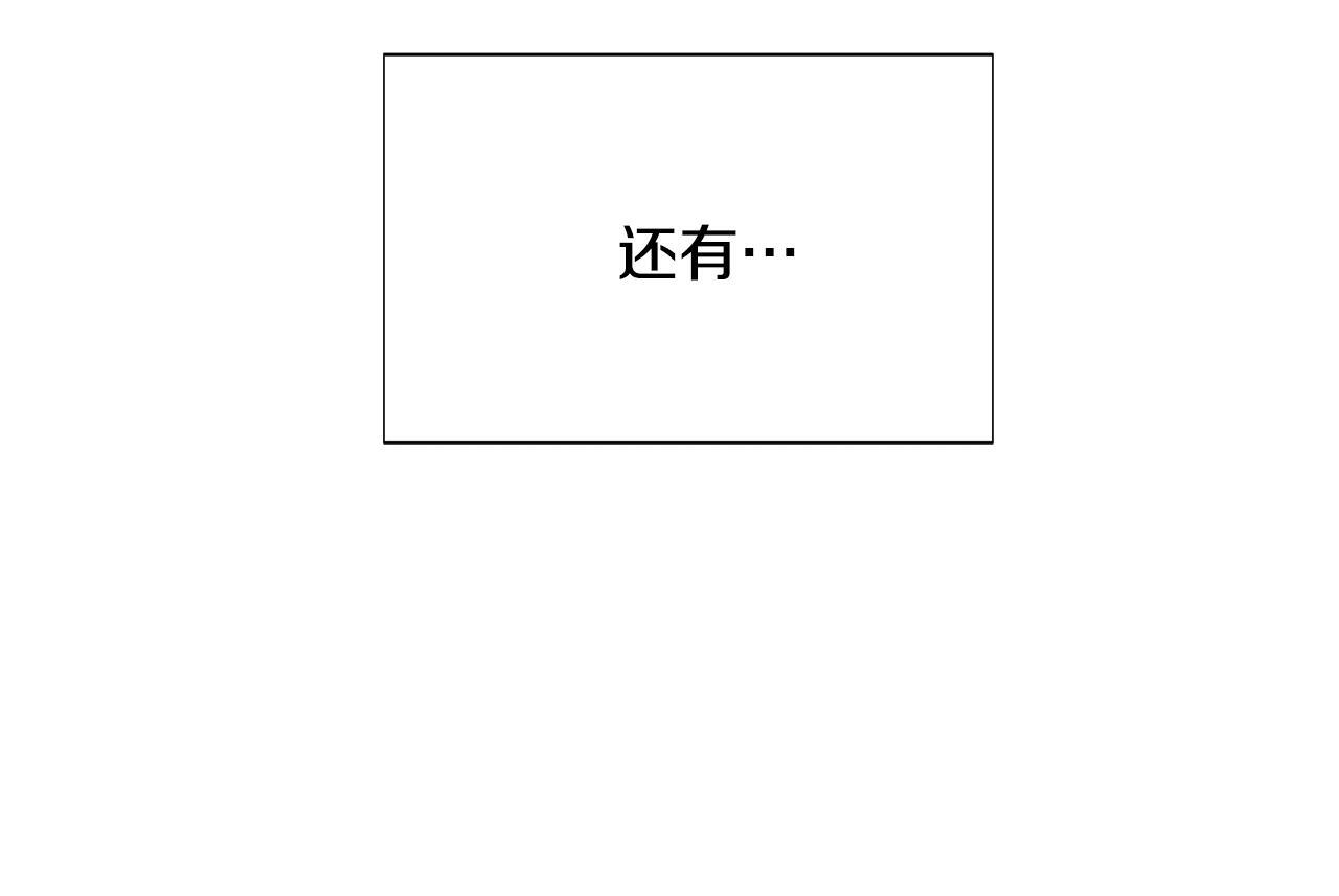 第175话 身份的纠结 第149页