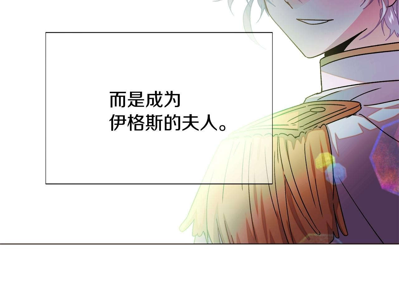第175话 身份的纠结 第155页