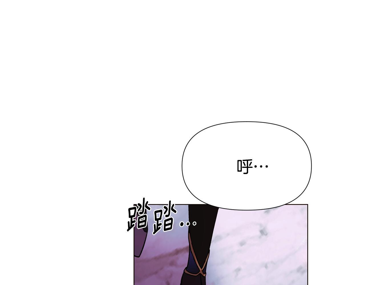 第175话 身份的纠结 第161页