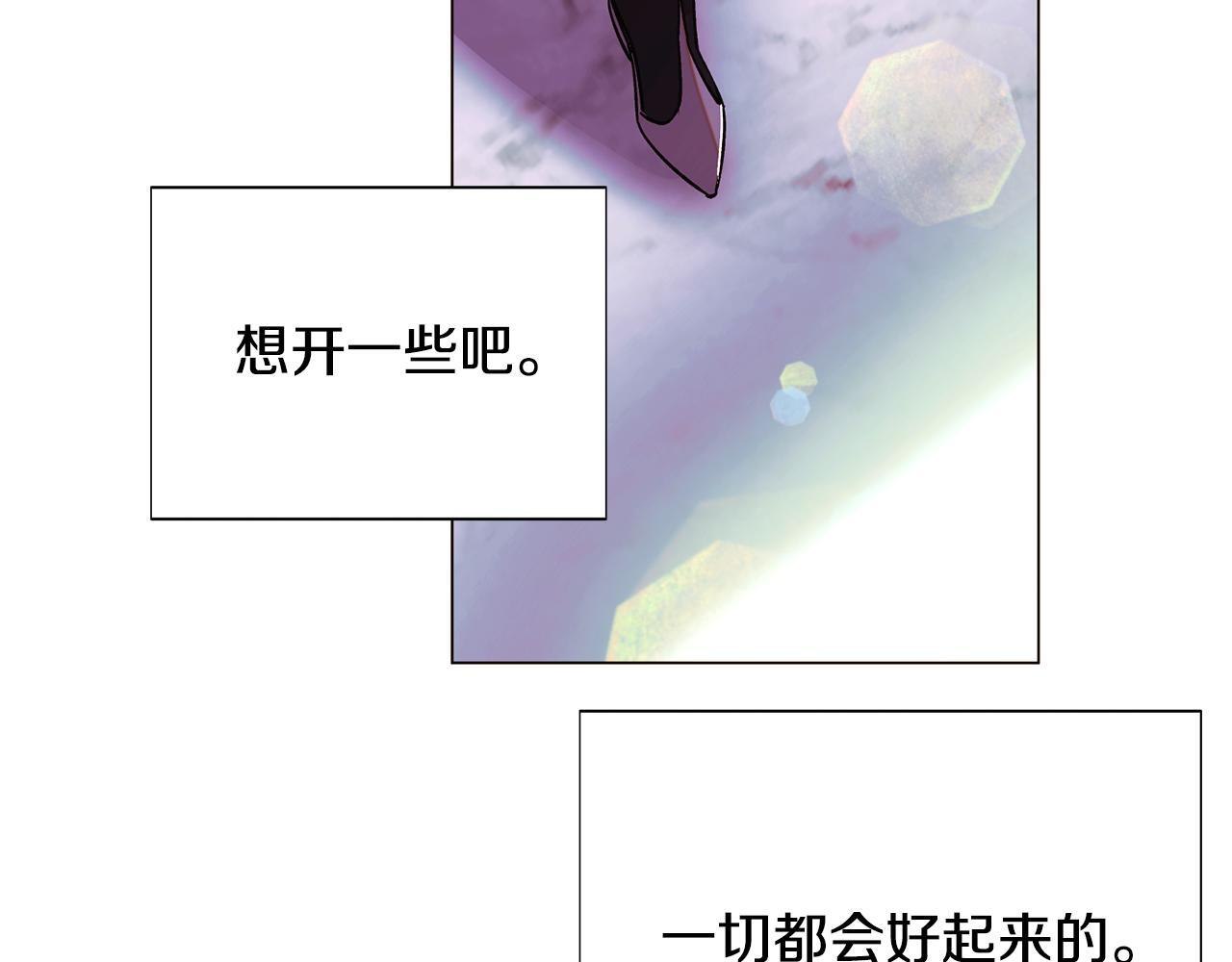 第175话 身份的纠结 第162页