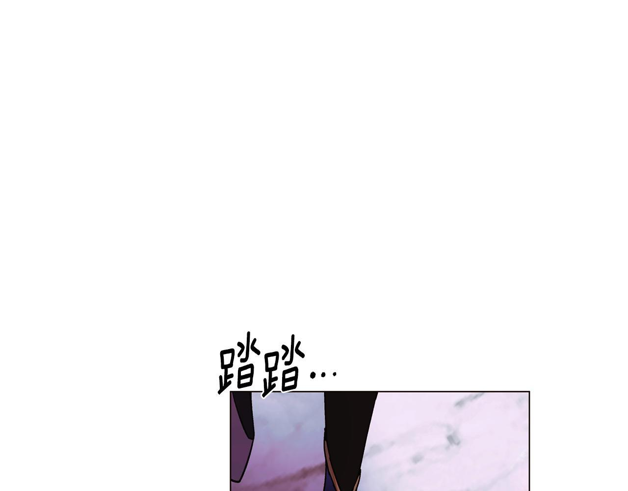 第176话 魔女的布局 第5页