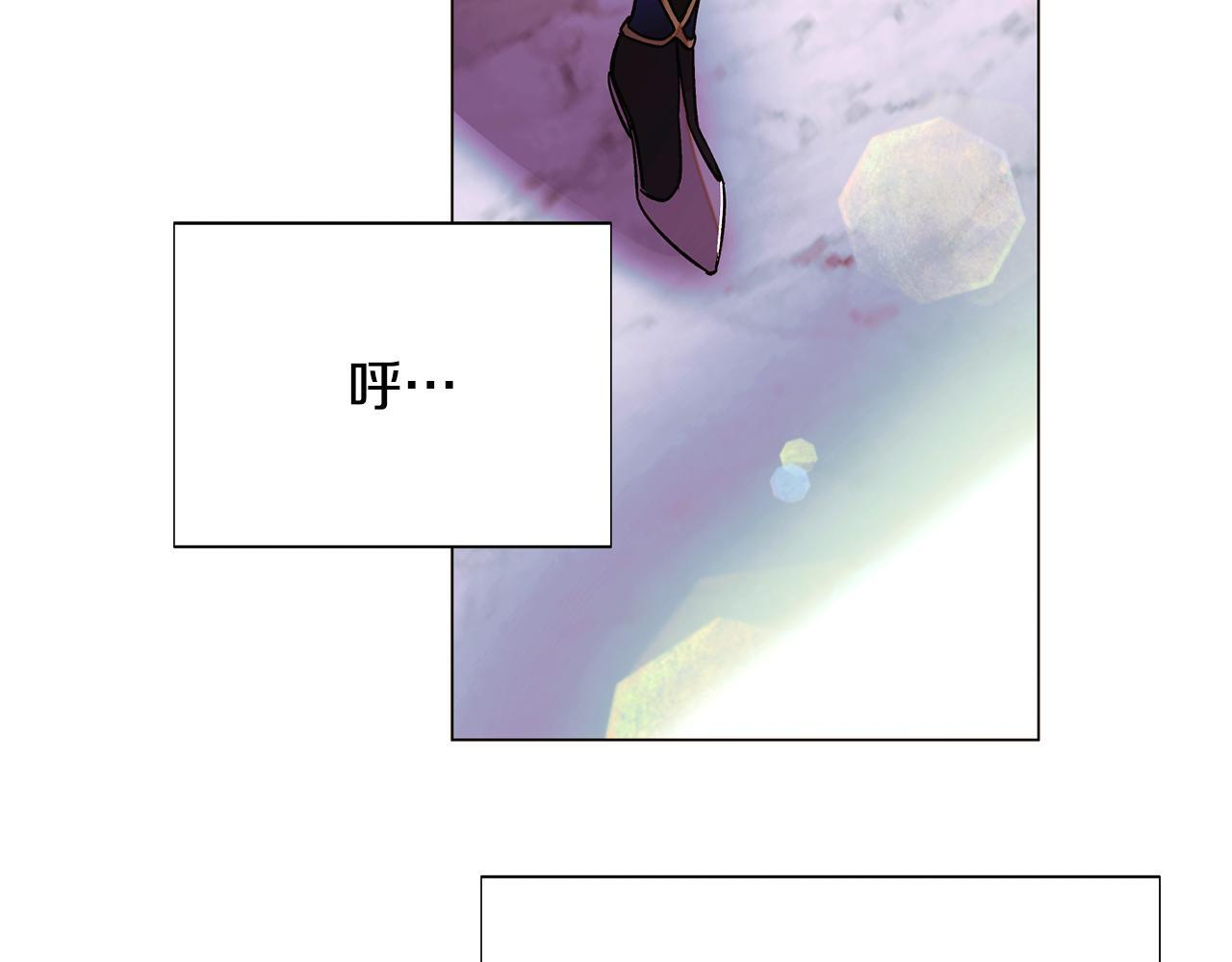 第176话 魔女的布局 第6页