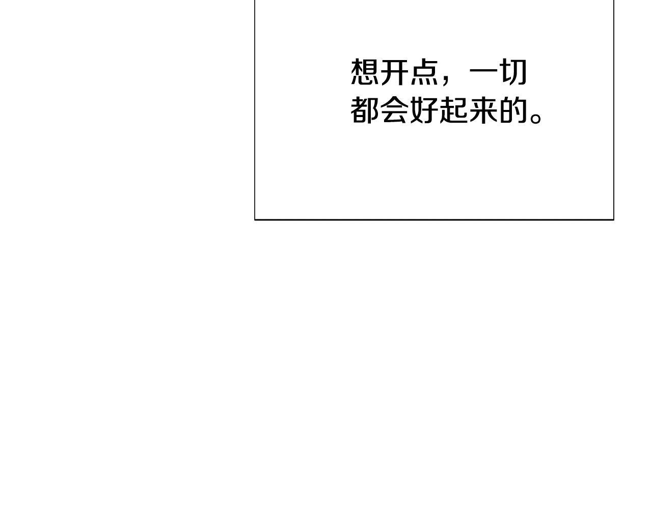 第176话 魔女的布局 第7页