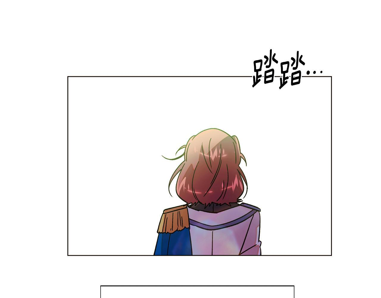 第176话 魔女的布局 第8页