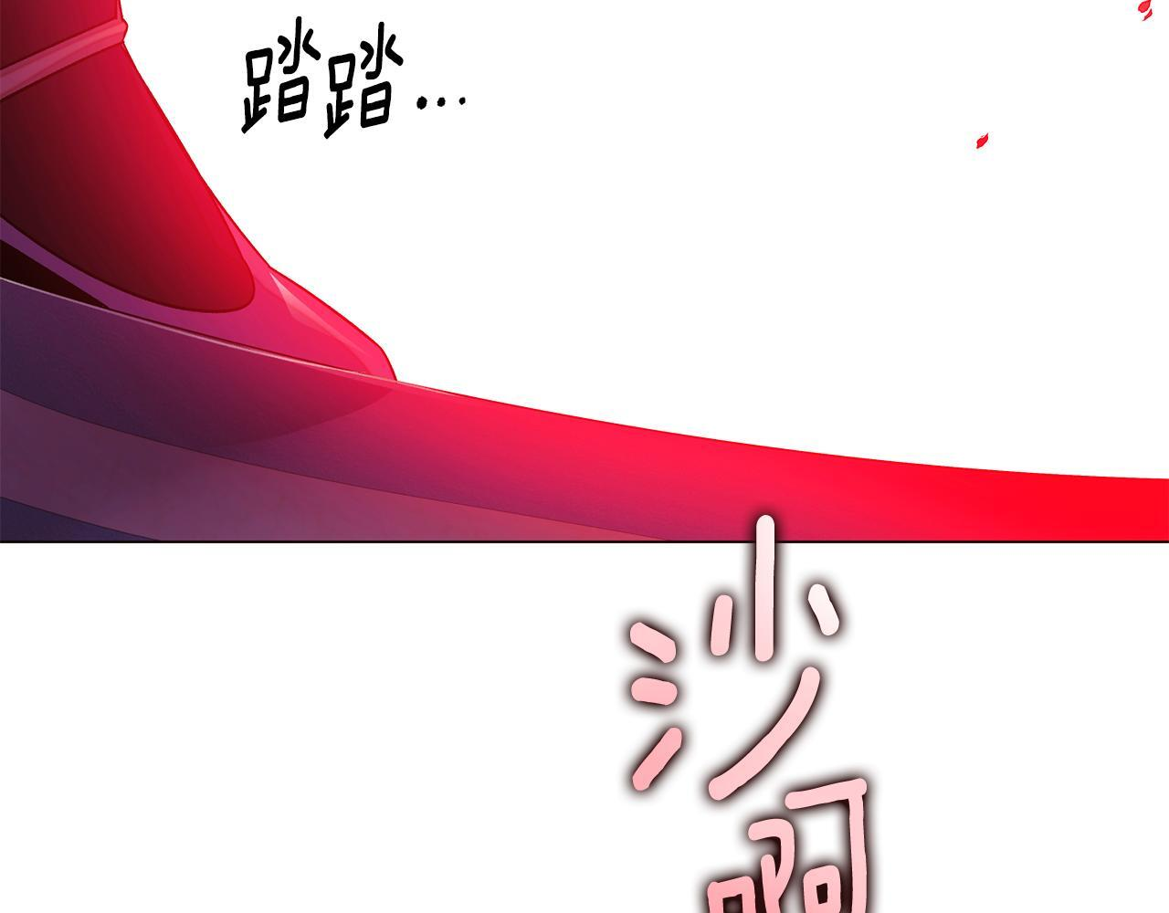 第176话 魔女的布局 第11页