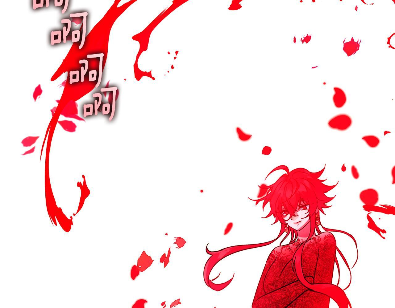 第176话 魔女的布局 第15页