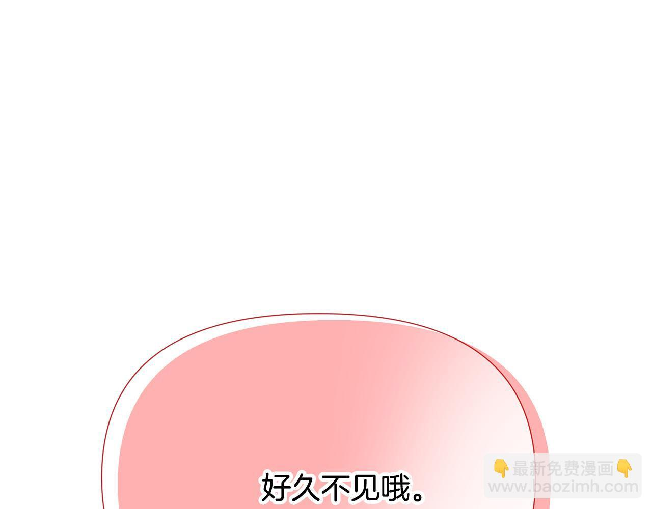 第176话 魔女的布局 第19页