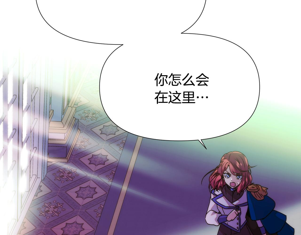 第176话 魔女的布局 第24页