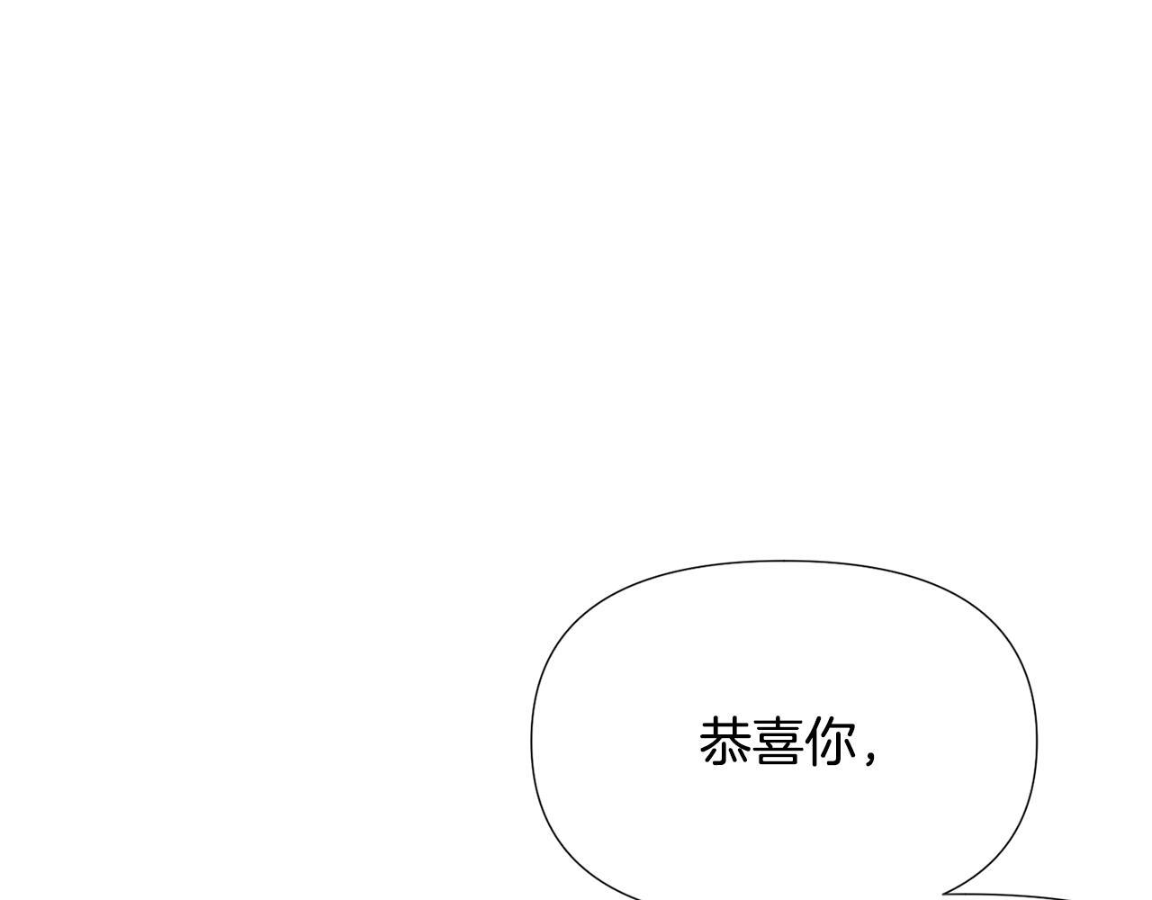 第176话 魔女的布局 第33页