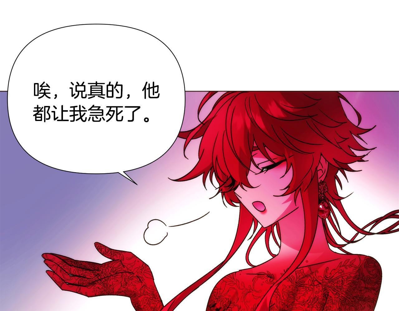 第176话 魔女的布局 第36页