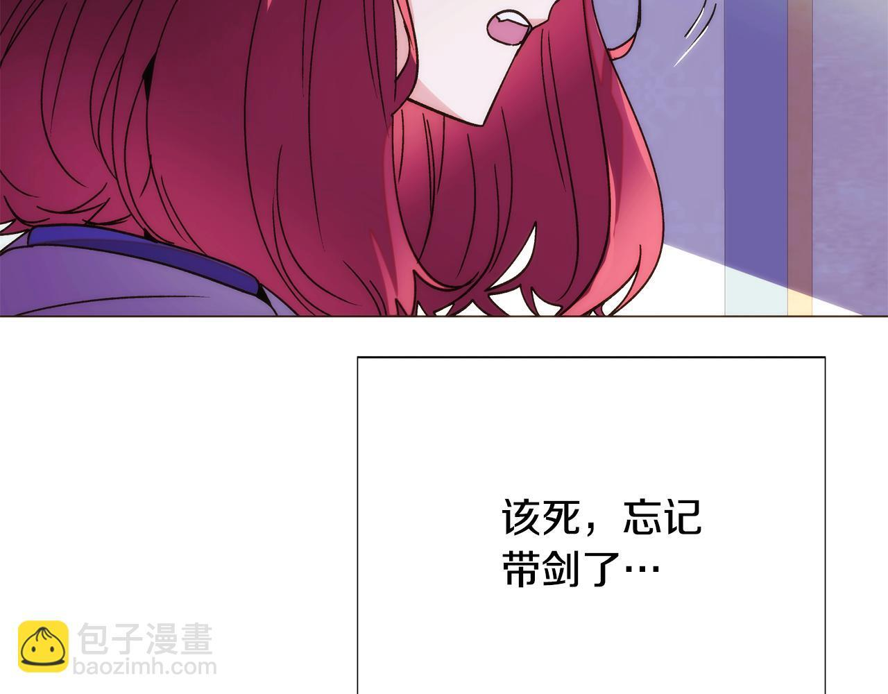 第176话 魔女的布局 第39页