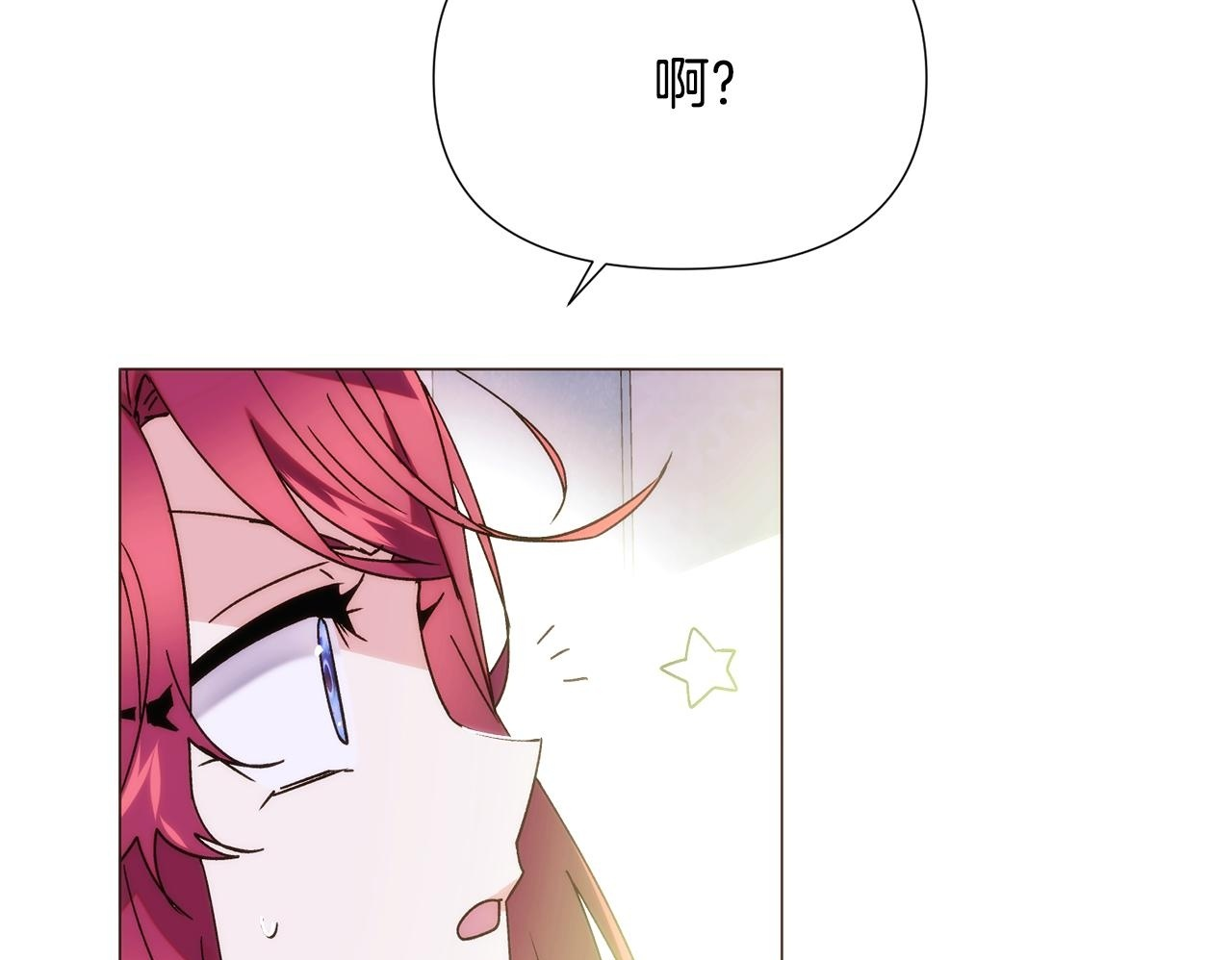第176话 魔女的布局 第50页
