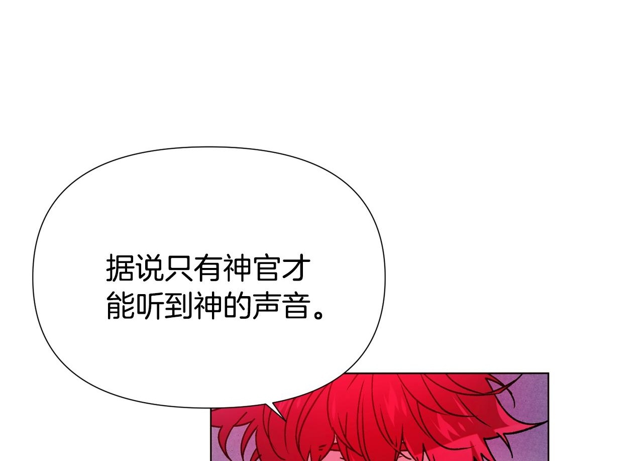 第176话 魔女的布局 第62页