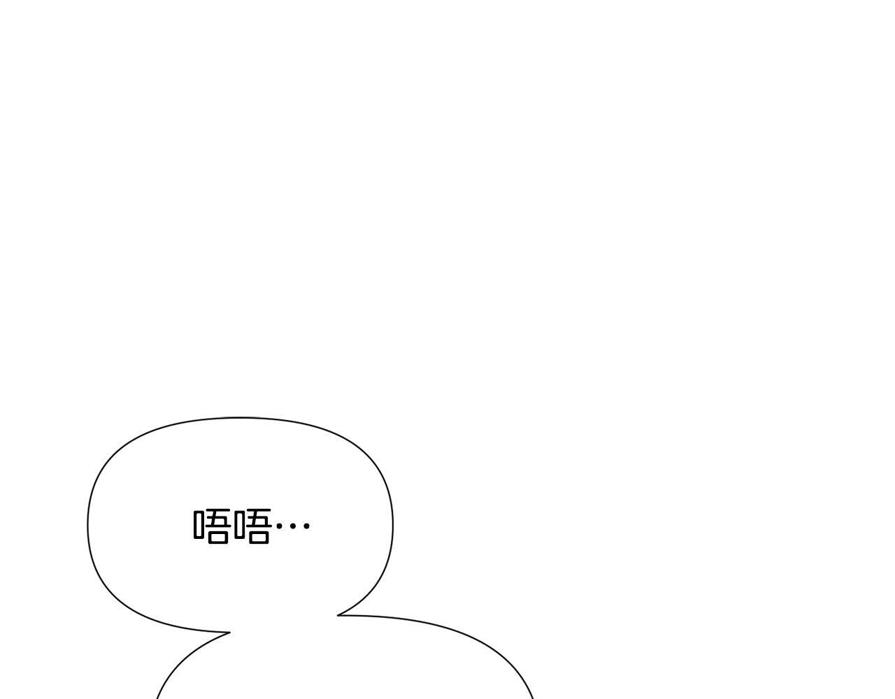 第176话 魔女的布局 第77页