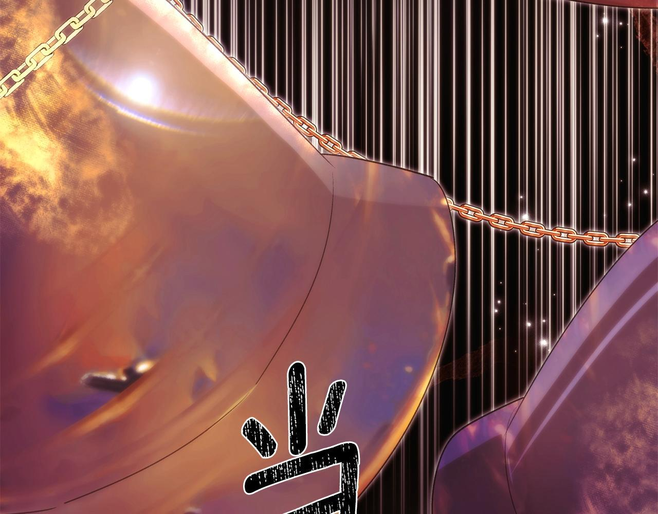 第176话 魔女的布局 第81页