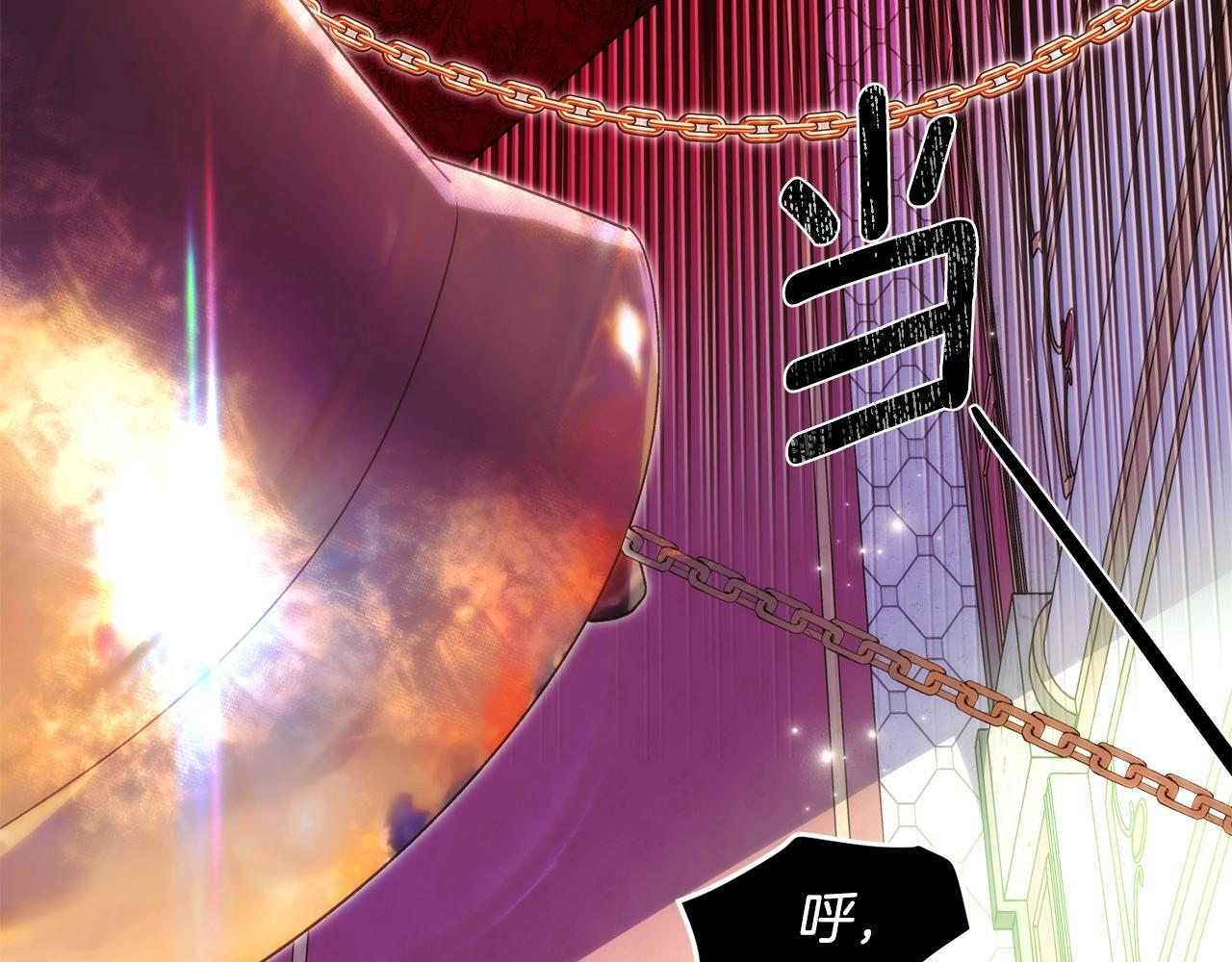 第176话 魔女的布局 第84页