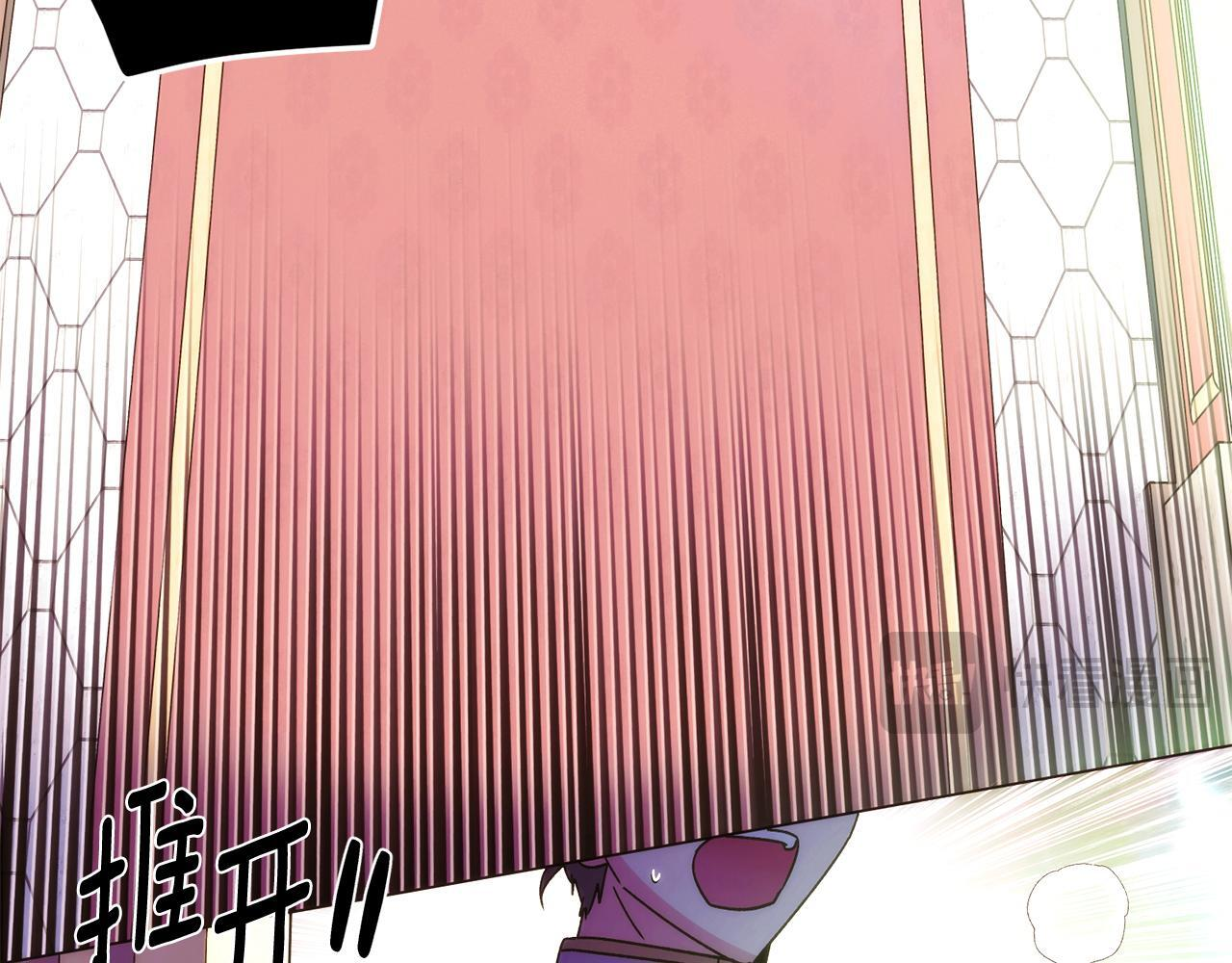 第176话 魔女的布局 第86页