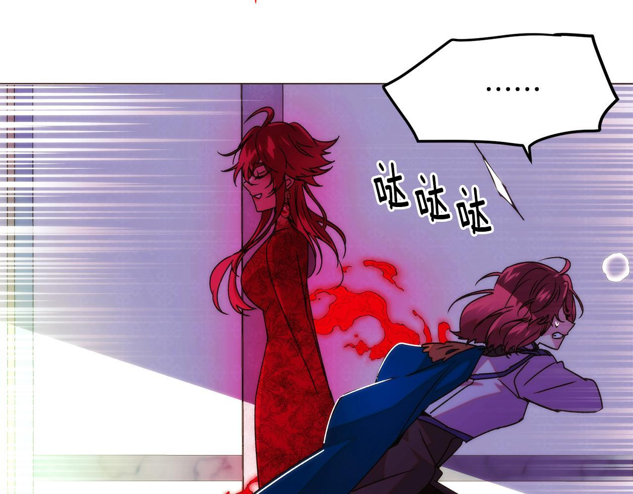 第176话 魔女的布局 第96页