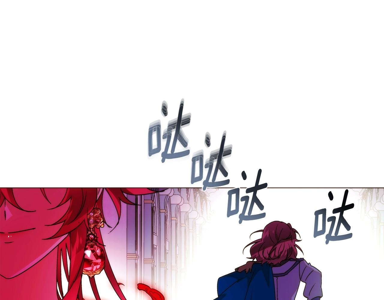 第176话 魔女的布局 第100页