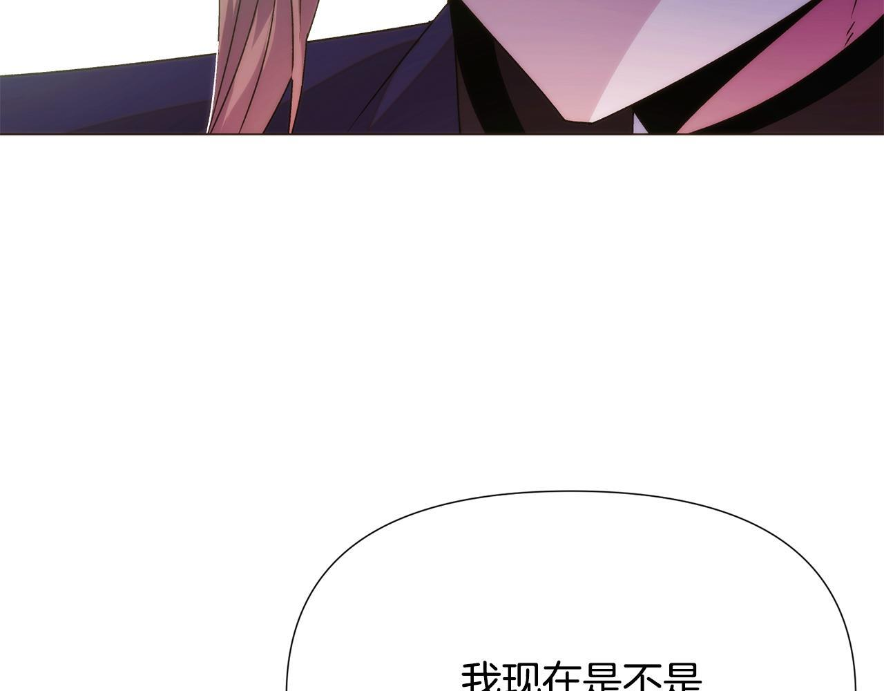 第176话 魔女的布局 第112页