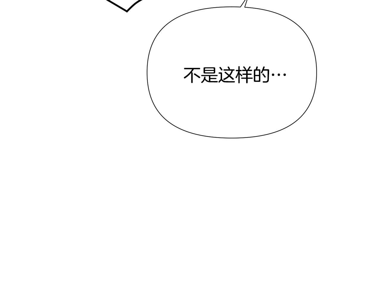 第176话 魔女的布局 第117页
