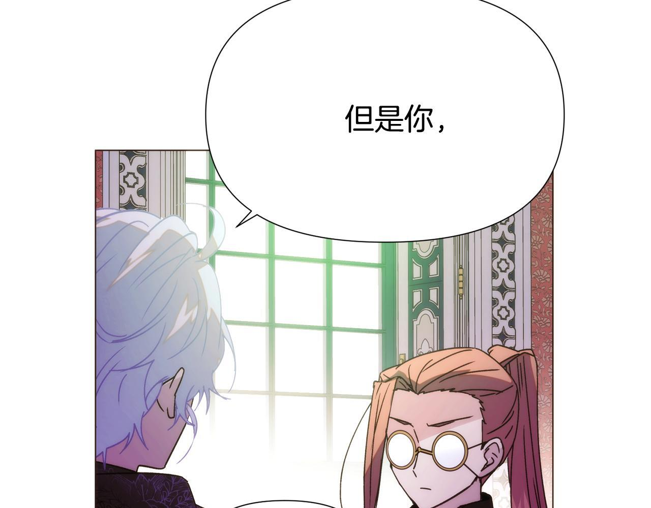 第176话 魔女的布局 第129页