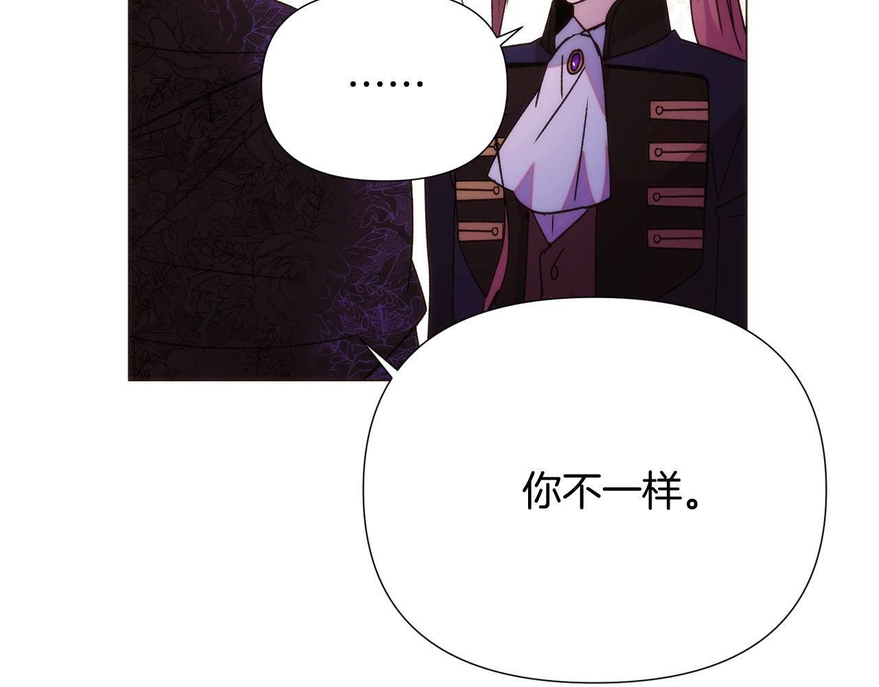 第176话 魔女的布局 第130页