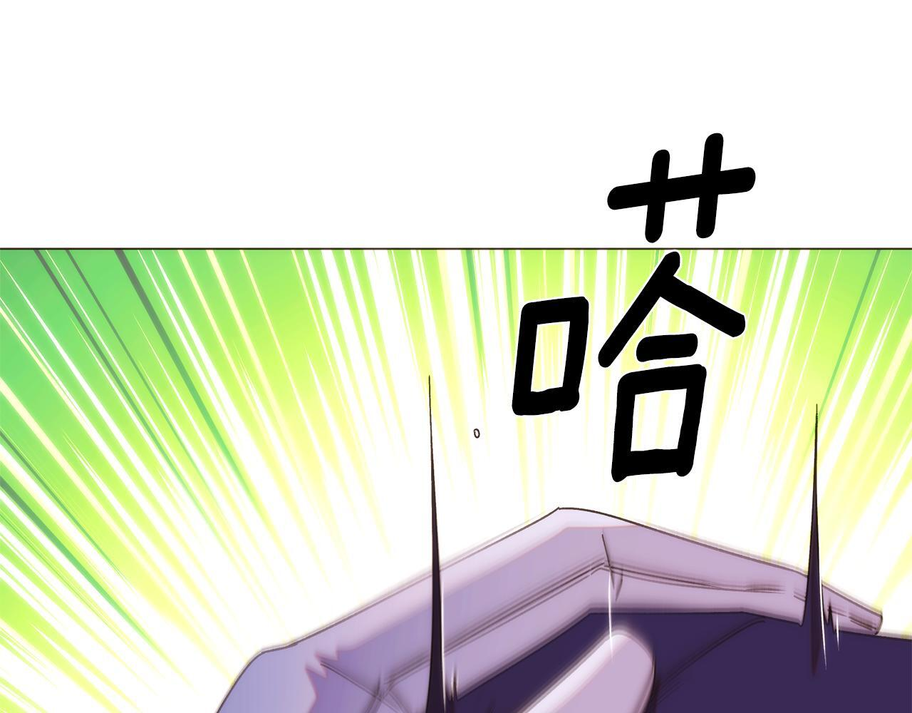 第176话 魔女的布局 第131页