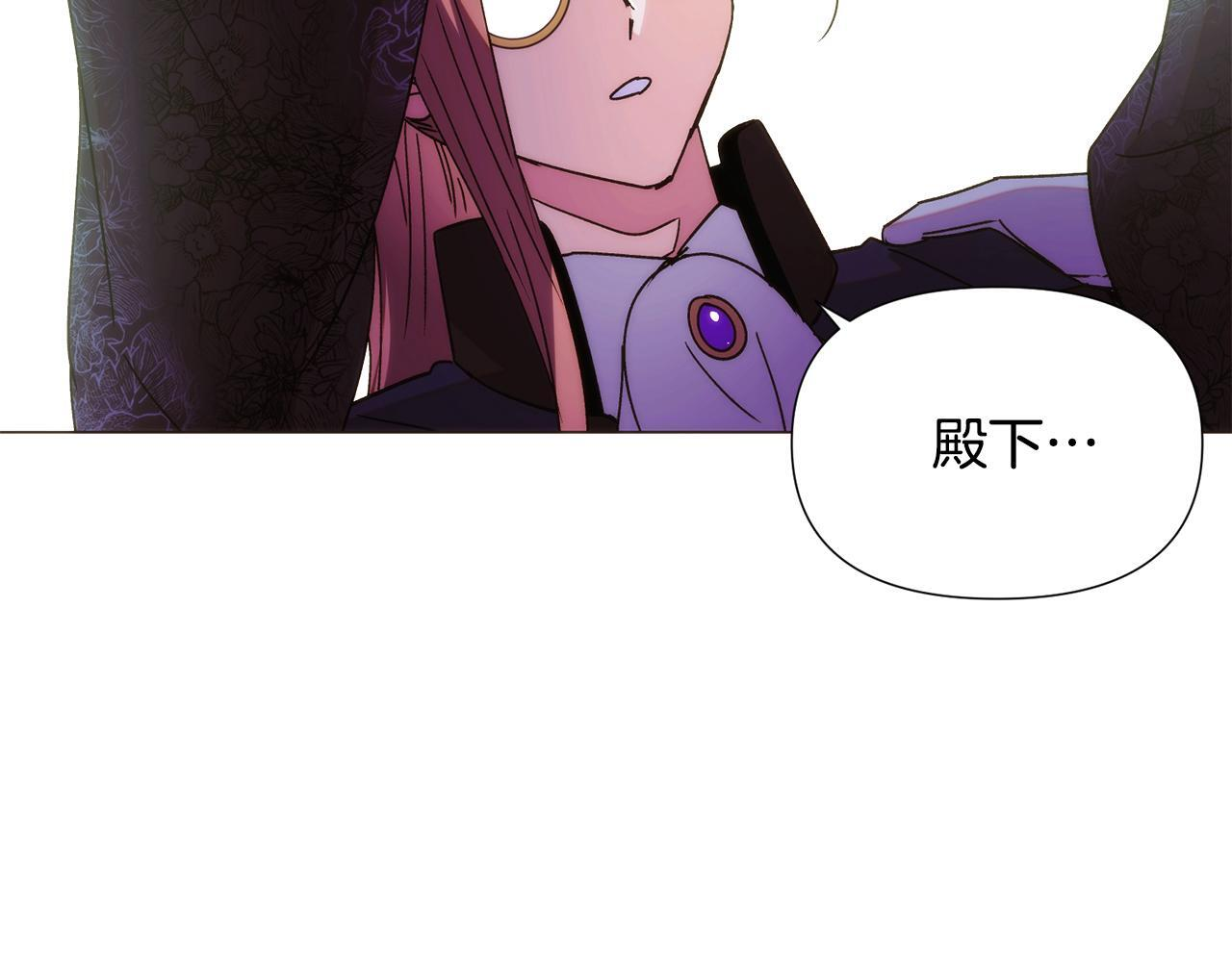 第176话 魔女的布局 第138页