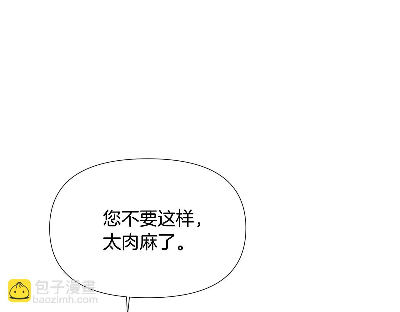 第176话 魔女的布局 第147页
