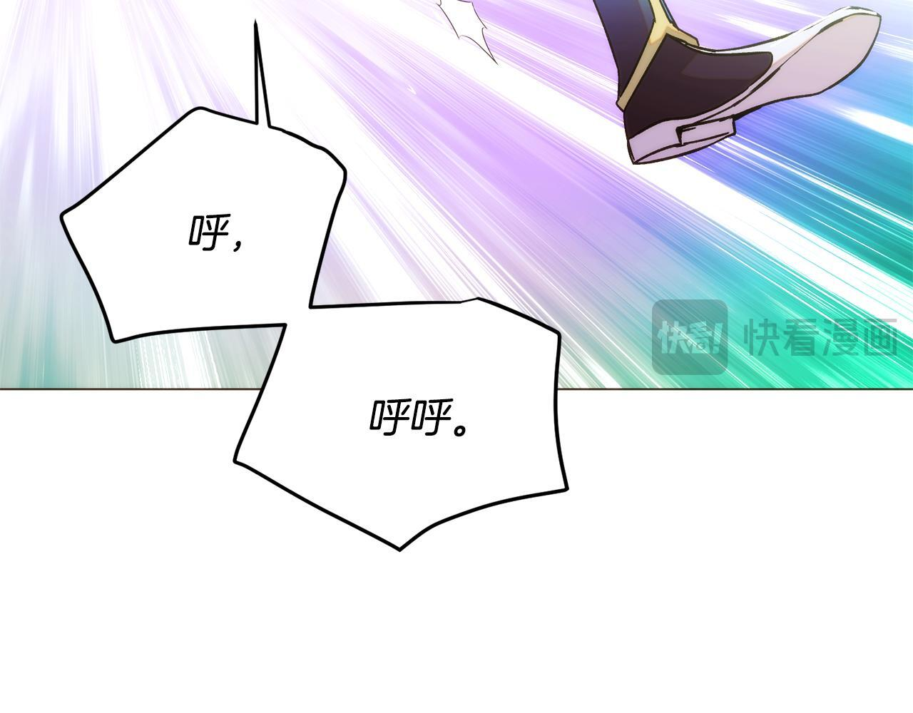 第176话 魔女的布局 第151页