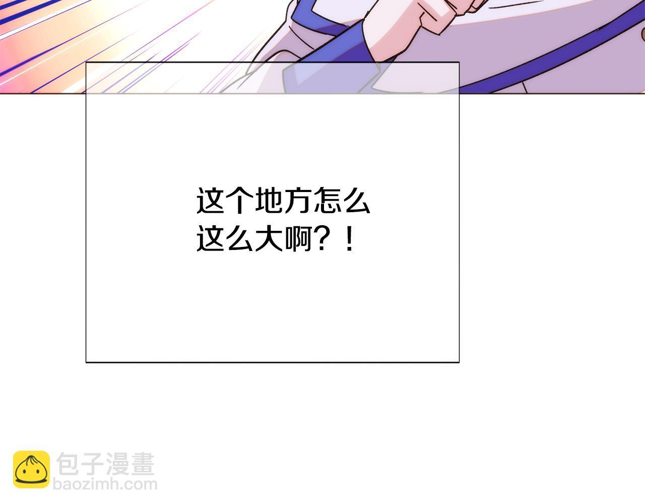 第176话 魔女的布局 第155页